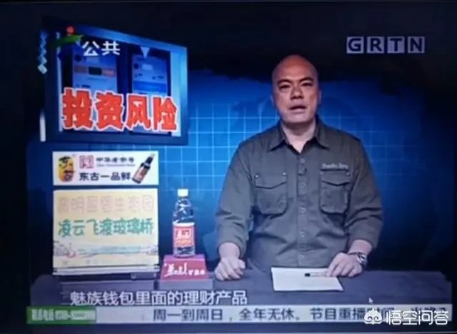 对于3月6日发布的魅族note 9,你们怎么看？