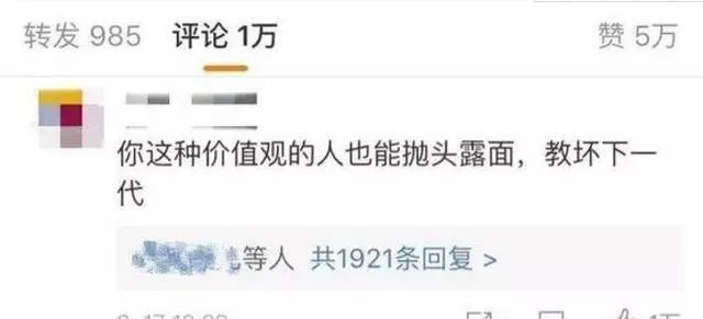 姚笛被求婚成功了吗?