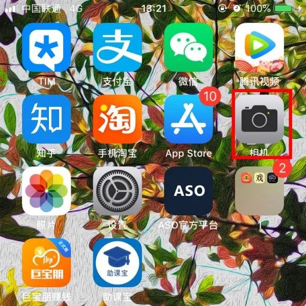 照相~~HDR模式怎么用的？请教