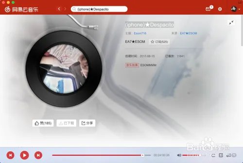 苹果手机设置铃声Despacito