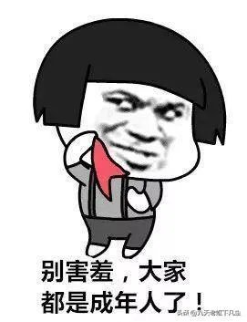 上厕所完事发现没有带纸，大家都是怎么做的？