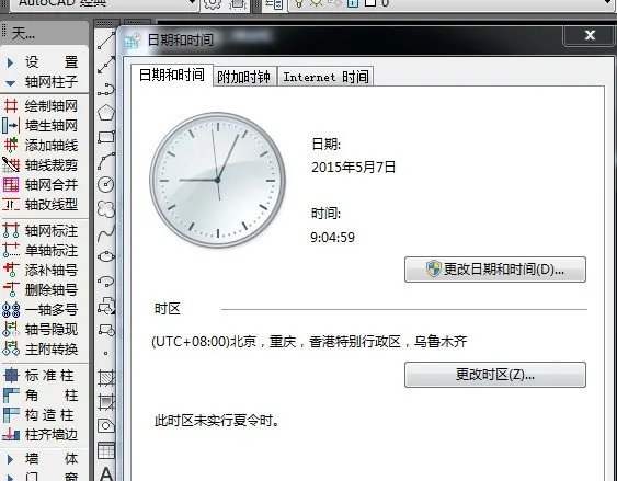 我的天正2014建筑今天突然说软件过期了 怎么处理?在线等急!!!!