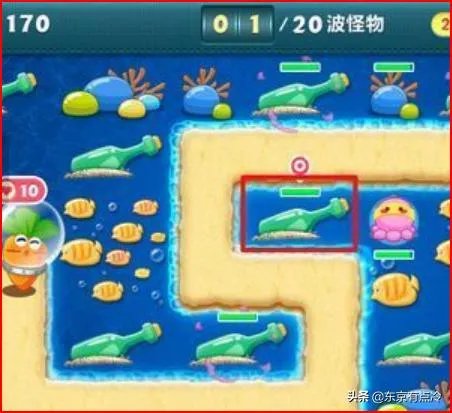 保卫萝卜深海第九关攻略?
