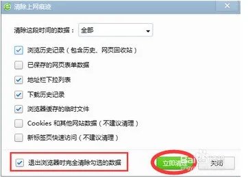 为何一打开360浏览器就很卡呢?