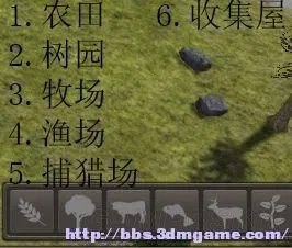 放逐之城 系统解析及图文教程