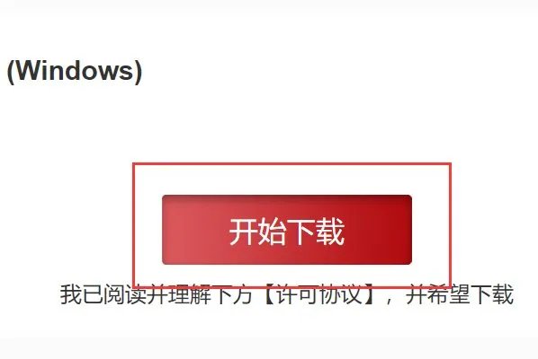 佳能ip2780打印机怎么在网上下驱动