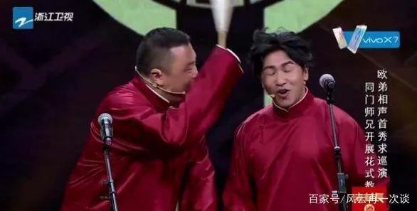 欧弟,你怎么越来越糊了?