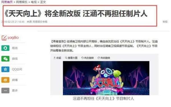 欧弟,你怎么越来越糊了?