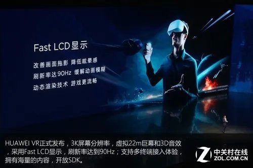华为Mate10国内发布 用45张图回看这场科技盛典