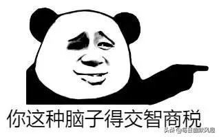 那些神评论