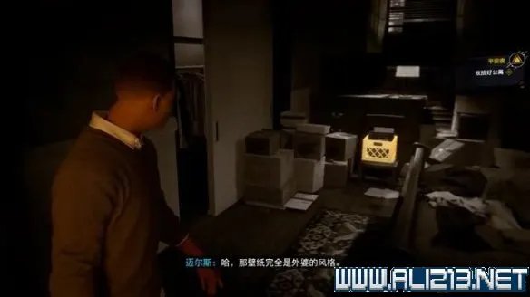 《蜘蛛侠迈尔斯》全流程通关图文攻略 任务大全