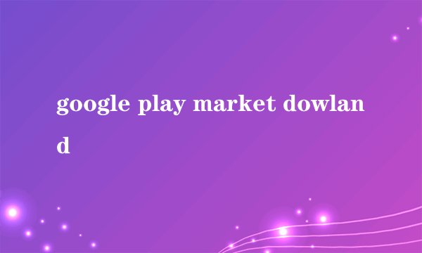 google play market dowland