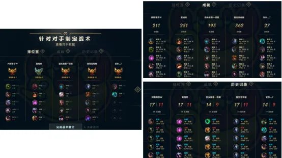 《LOL》冠军杯赛攻略技巧