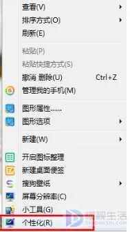 鼠标主题怎么安装