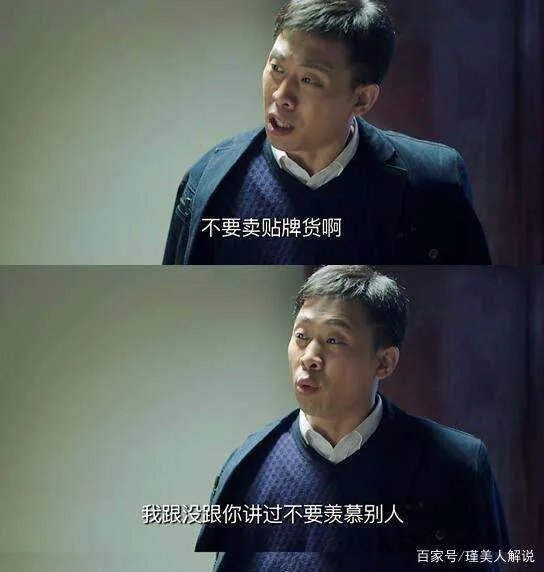 比上海拼单名媛更虚伪的是千万网红直播高价卖假货：谁之过呢？