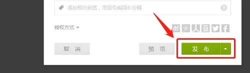 lofter博客怎么发链接