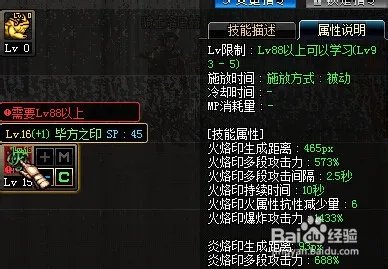 DNF忍者怎么觉醒?觉醒任务是什么?