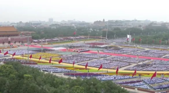 最高规格庆祝大会的多个“首次”，分别有哪些？