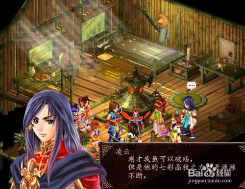 新绝代双骄前传地脉神器支线详细攻略