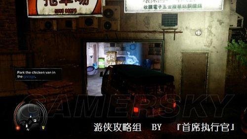 《热血无赖》警察任务分支图文攻略
