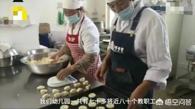 最近幼儿园开包子铺自救引起了很多人的关注这是怎么回事？
