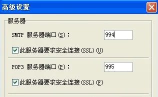 163企业邮箱设置