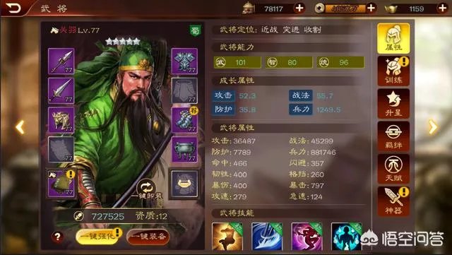 为什么挂着反外挂的标语,但游戏里却全是外挂?