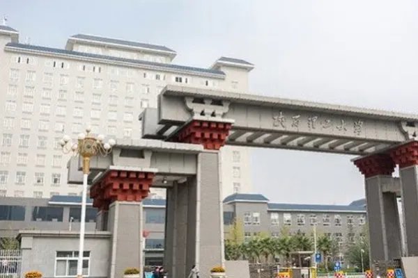陕西二本大学排名2020最新排名