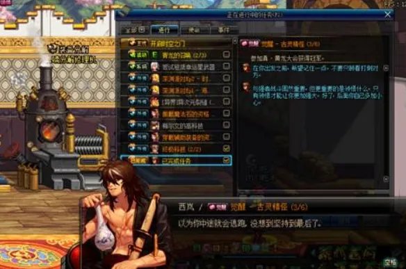 dnf时空之门怎样完成 怎么过时空之门