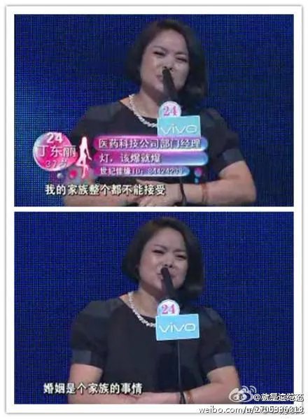 丁东丽的介绍
