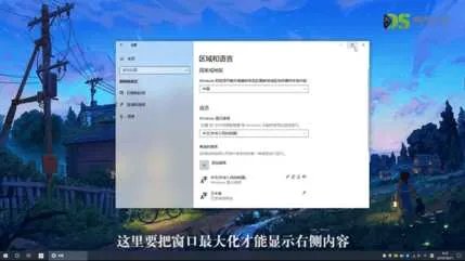 输入法切换不出来