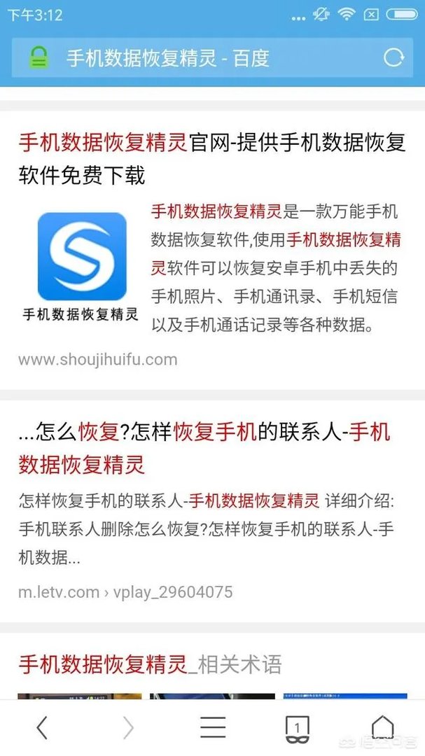 如何能够看到别人QQ聊天记录？