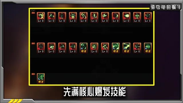 DNF女散打三觉技能加点