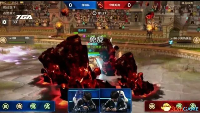 TGA 2017 冬季赛《龙之谷手游》挂机队勇夺冠军!