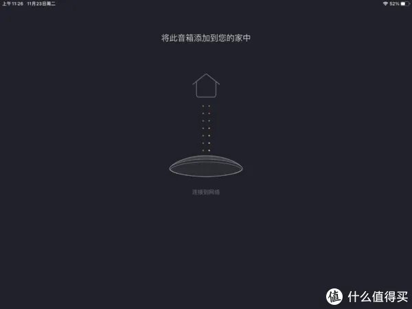 经典依旧:听感极度舒适的宝华韦健新一代齐柏林飞艇无线蓝牙音箱体验