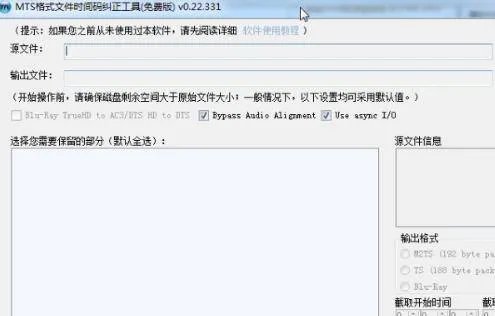 安卓手机如何打开.mts文件