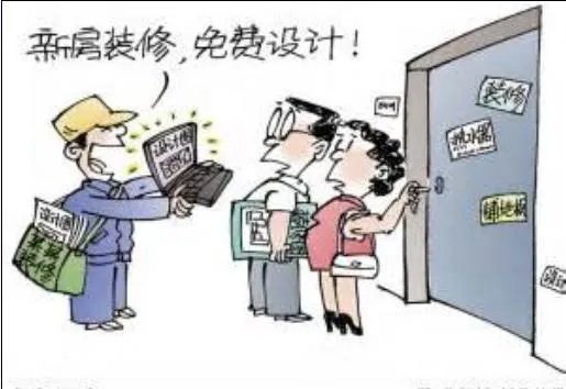 哈尔滨有好的装修公司推荐吗？