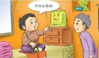 农村过年有哪些习俗?