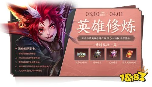 王者荣耀金牌银牌怎么获得 打出金牌银牌规则