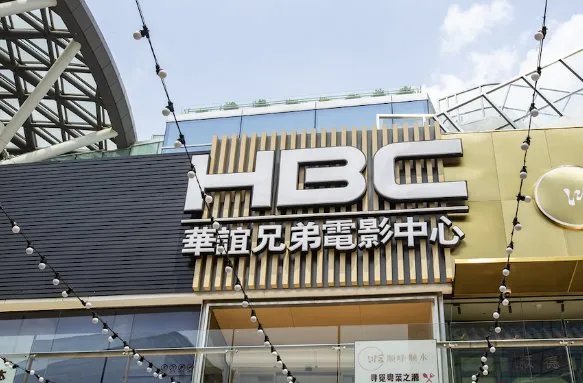华谊兄弟霸王条款惹怒中小影院到底是怎么回事?
