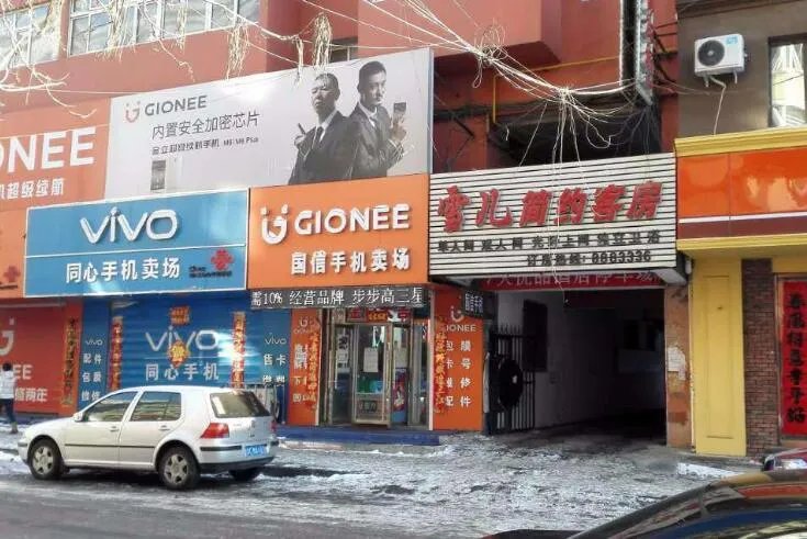 店铺转让和店铺出租在网上怎么找到好的