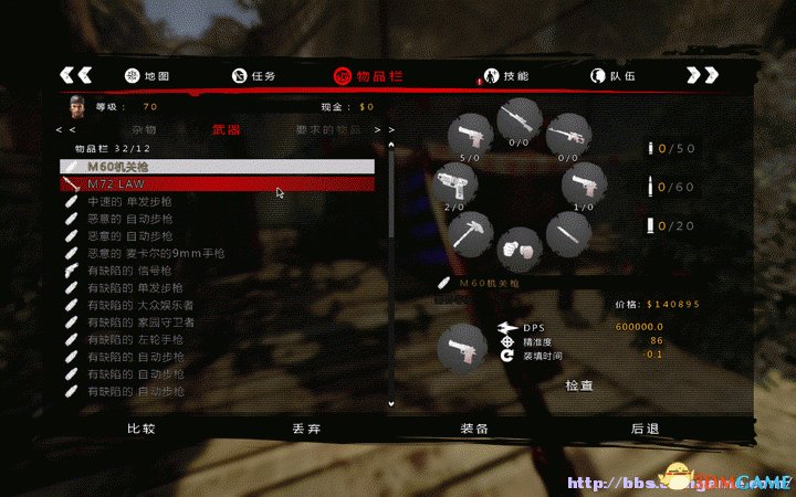 死亡岛:激流 全物品MOD 懒人开篇即可获得