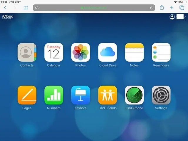 iOS 13测试版新功能:支持人脸登录iCloud