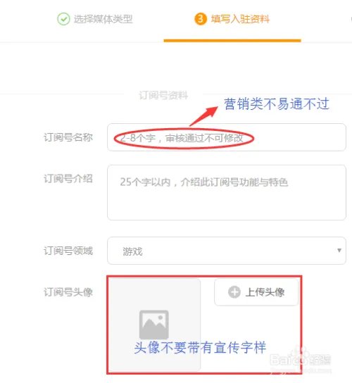 手把手教你如何入驻UC云观