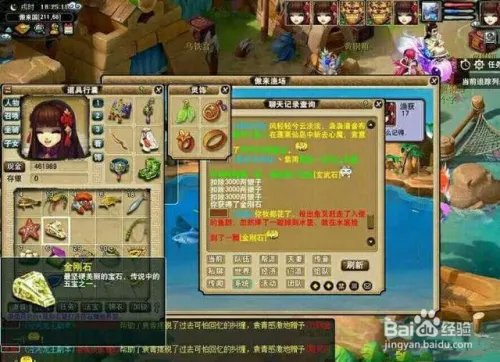 梦幻西游2钓鱼攻略