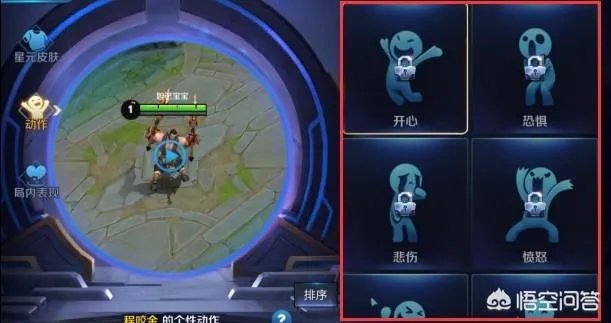 王者荣耀黄金小人什么意思?