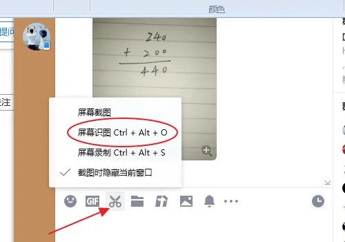 怎么复制qq音乐里的罗马音