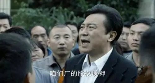 《人民的名义》真的侵权了吗?