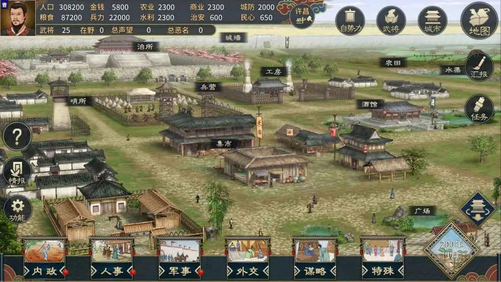 2021好玩的自己带兵打仗的手机游戏推荐 派兵部署策略战场