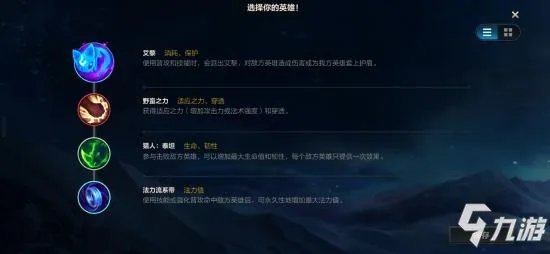 《英雄联盟手游》LOL手游炸弹人图文教程 吉格斯攻略大全